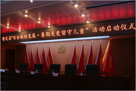 英国上市公司官网365